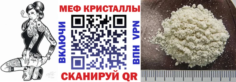Где купить Хасавюрт ГАШИШ АМФ A-PVP МЕФ Марихуана