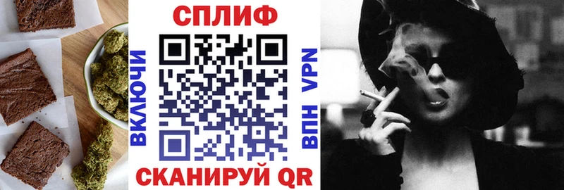 Печенье с ТГК марихуана  цена   Хасавюрт 