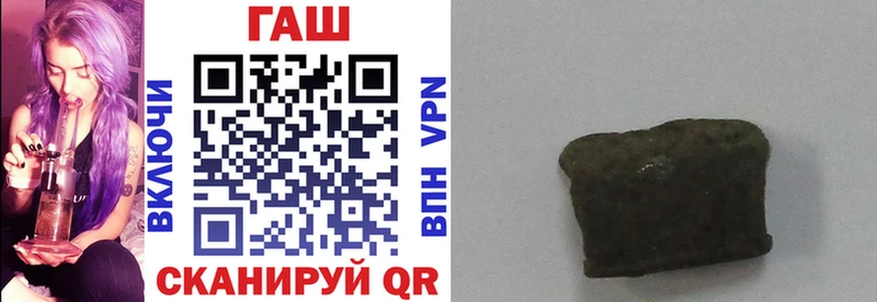 купить наркотики цена  Хасавюрт  Гашиш hashish 
