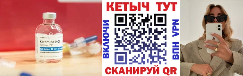 купить наркотики цена  Хасавюрт  КЕТАМИН ketamine 