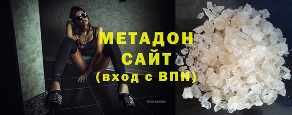 MDMA Балахна