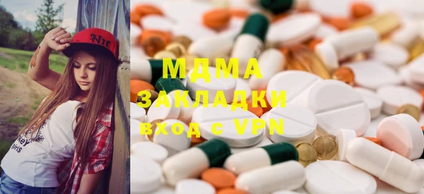 MDMA Балахна