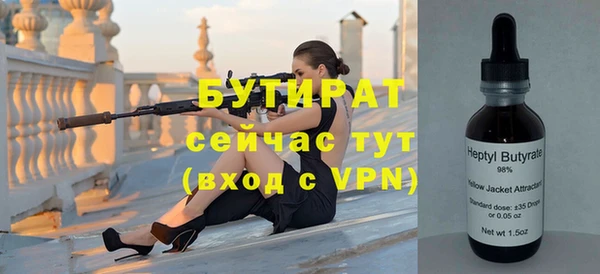 меф Балабаново