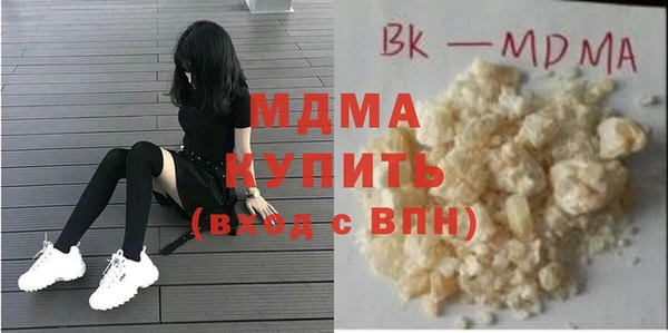 MDMA Балахна