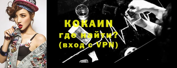 MDMA Балахна