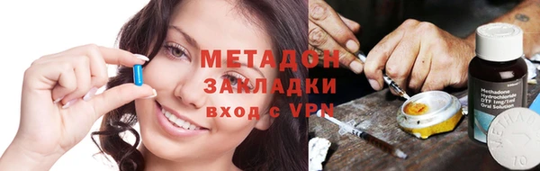 MDMA Балахна