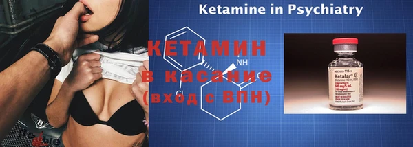 кокаин Белоозёрский