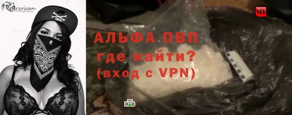 меф Балабаново