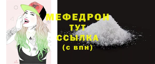 меф Балабаново