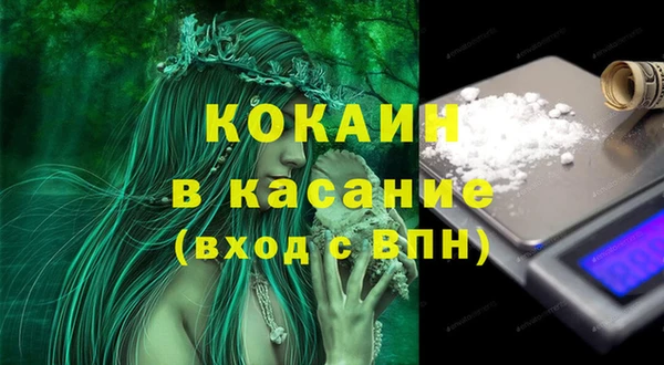 а пвп мука Белокуриха