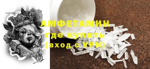 MDMA Балахна