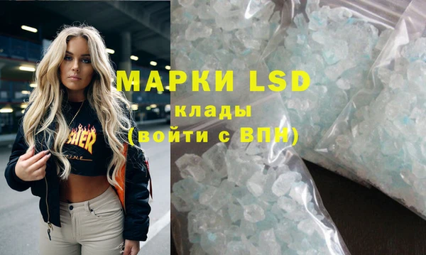 MDMA Балахна