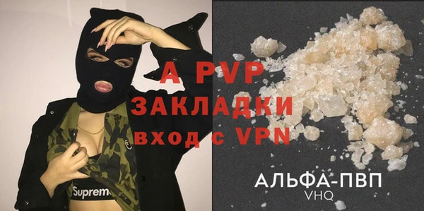 кокаин Белоозёрский