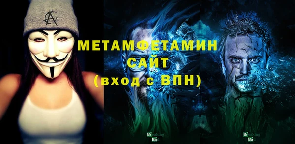 меф Балабаново