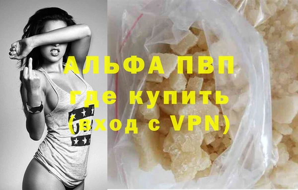 а пвп мука Белокуриха