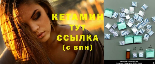 MDMA Балахна