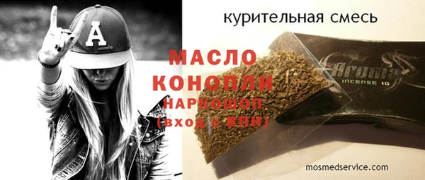 MDMA Балахна