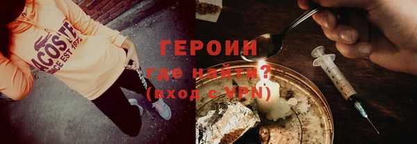 MDMA Балахна