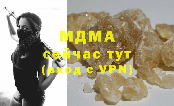 MDMA Балахна