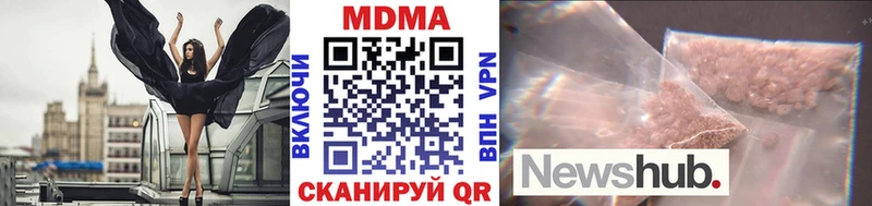 MDMA crystal Хасавюрт