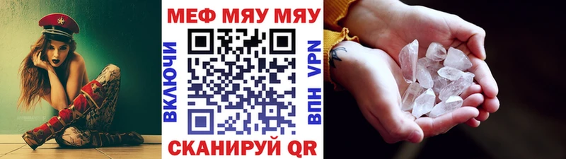 как найти закладки  Хасавюрт  МЕФ VHQ 