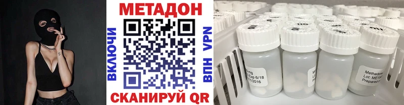 МЕТАДОН кристалл  Хасавюрт 