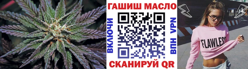 ТГК жижа где продают наркотики mega вход Хасавюрт