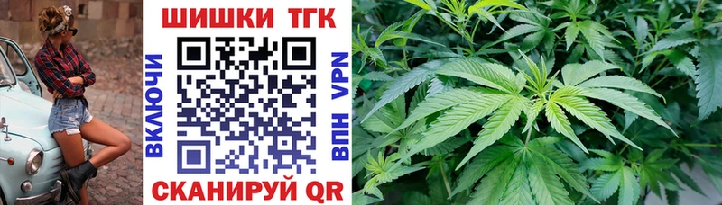 Шишки марихуана THC 21% Хасавюрт